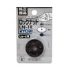Best Tool LN-1R Lock Nut for Ryobi