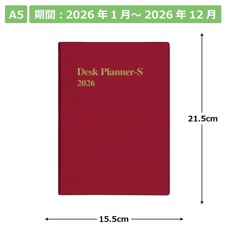 Hakubunkan Notebook 2026 A5 Weekly Desk Planner with Spin, Red