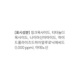 Anjumain The Lab by Blanc Do Oligo Hyaluronic Acid Healthy Cream Cushion Foundation 12g + Refill 12g, No. 02 Beige, 1 piece / 더랩바이블랑두 올리고 히알루론산 헬씨 크림 쿠션 파운데이션 12g + 리필 12g, 02호 베이지, 1개