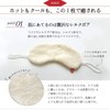 Kinuya Silk Eye Mask Size: Approx. 3.9 x 7.9 inches