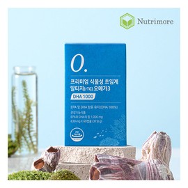 [Nutrimore] Premium vegetable supercritical Altige Omega 3 DHA 1000 (60 capsules) 2 bottles (2)