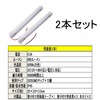 akindou LED Light Bar, Set of 2, IP45, High Brightness