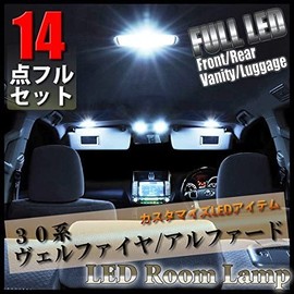 [14 Piece Full Set] Vellfire Alphard 30 Series LED Room Lamp Exclusive Design for Toyota Toyota VELLFIRE ALPHARD