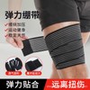 Sports Leg Compression Bandage - Fitness Thigh Guard for Running & Squats [Length-180Cm]/Black 10ea
