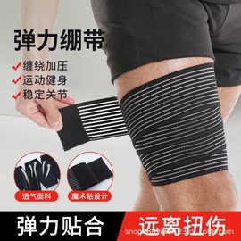 Sports Leg Compression Bandage - Fitness Thigh Guard for Running & Squats [Length-180Cm]/Black 10ea
