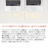 Daigo R1713 Isshoni. Notebook Desk, Squared, Compatible with 13-inch PCs,