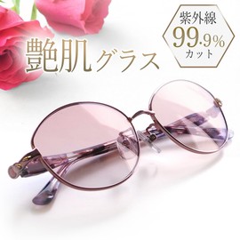 Eljenne Sunglasses FIELS-133 Wellington, UV Protection, Sabae Manufacturer Planning, purple