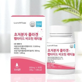 Supramolecular young collagen Tritrip Peptide Retinol A Tripeptide Hair Mucin Glutathione / 초분자 어린콜라겐 트리 트립 펩타이드 레티놀a 트리펩 모발 뮤신 글루타치온