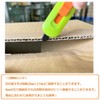 Hasegawa Knife Cutter Cardboard Saw Logistics Fluorine DC-15F