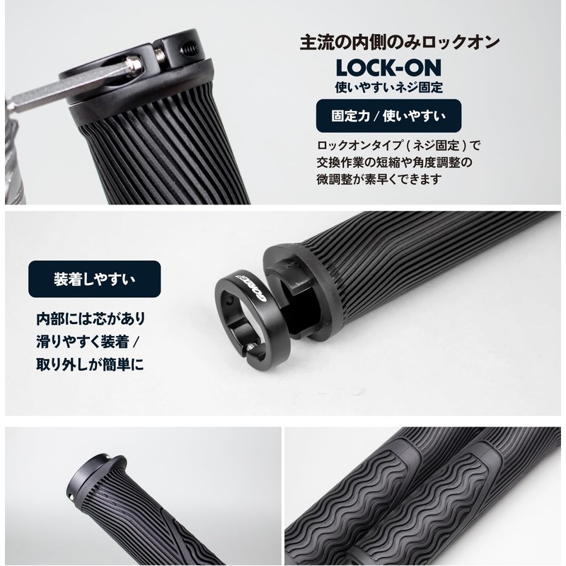 GORIX GSR 1815 Bicycle Grip, End Stop Construction for Wrist