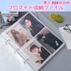 Anopono Bromide Storage, File Holder, Photo Storage, Large Edition, Binder