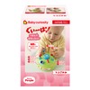 People Gui-Pak! You want to do it! Baby Curiosity BC-003