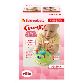 People Gui-Pak! You want to do it! Baby Curiosity BC-003