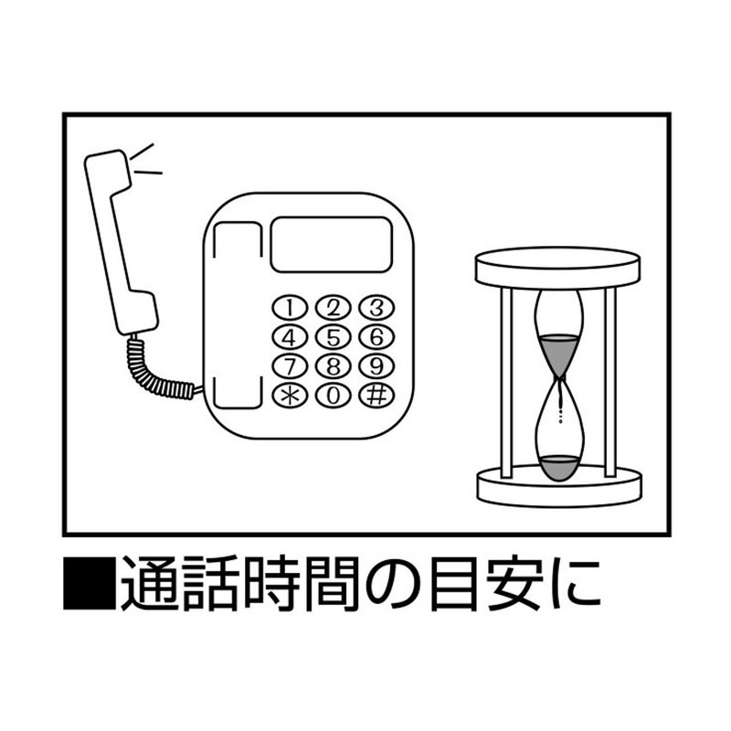 シンワ測定(Shinwa Sokutei) 砂時計 5分計 70552