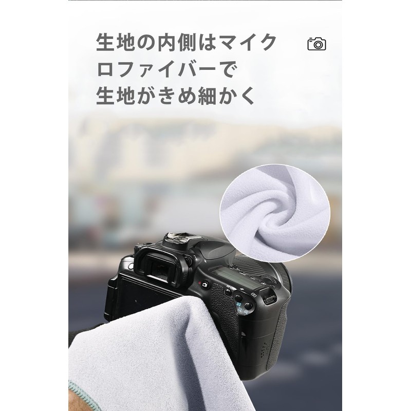SensaBliss Camera Wrap Wrap Cloth Camera Bag Cloth Camera Protection