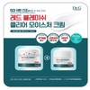 Dr.G Miracle House Dr.G Red Blemish Clear Moisture Cream 70ml + 50ml 651476 / 미라클하우스 닥터지 레드 블레미쉬 클리어 모이스처 크림 70ml + 50ml 651476