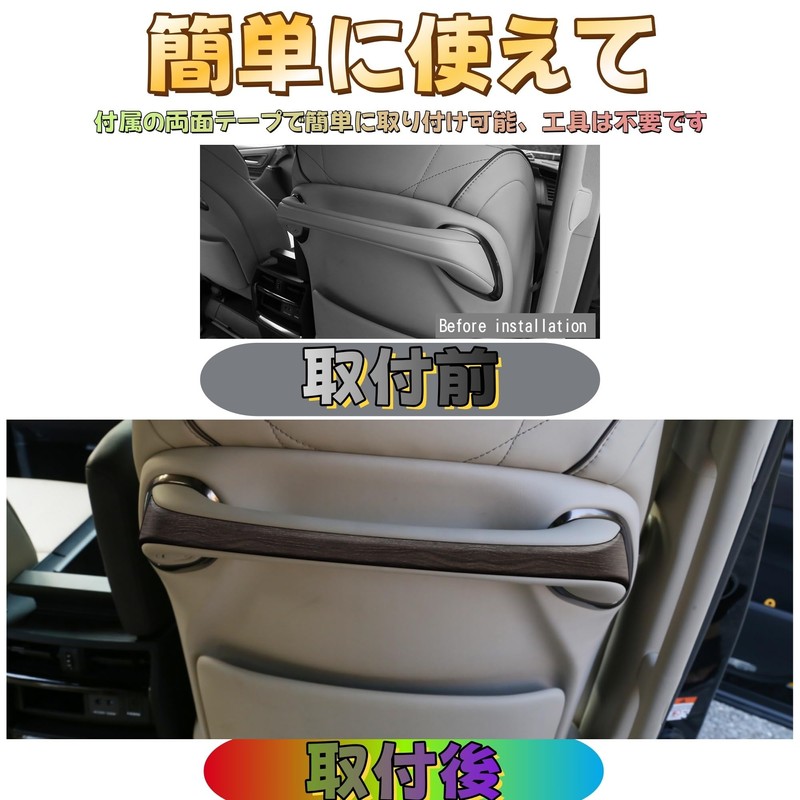 EopTatoo Compatible with Alphard Vellfire 40 Series Exclusive Back Seat