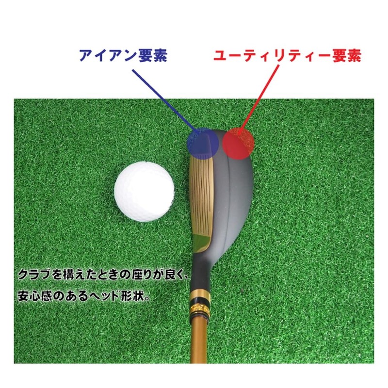 MUTSUMI HONMA Mutsumi Homma MH-030 Utility Iron #7 (30, SR)