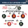 HALSUN Wireless LED Light Flashing Ultra Mini Magnetic Switch Set