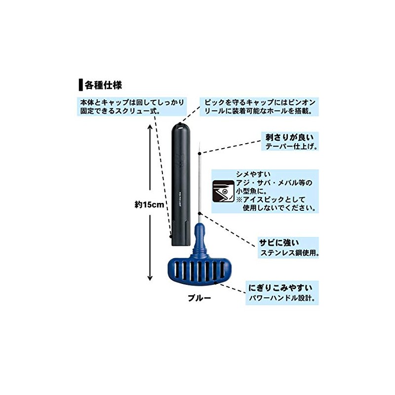 Daiwa 054522 Fish Picklight, Red