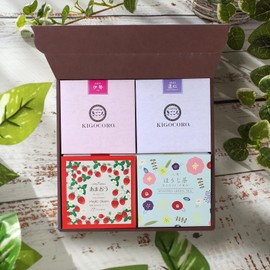 Japanese Tea Specialty Store Kigokororo Tea Bag Gift, 20 Types, Tea Set, Present, Luxurious, Stylish, Popular, Individually Wrapped, Gift, Birthday, Congratulations