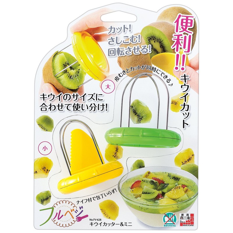 下村 Industrial hurubezi Kiwi Cutter & Mini FV – 628 