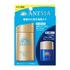 Anessa Perfect UV Skin Care Milk NA Trial Set b
