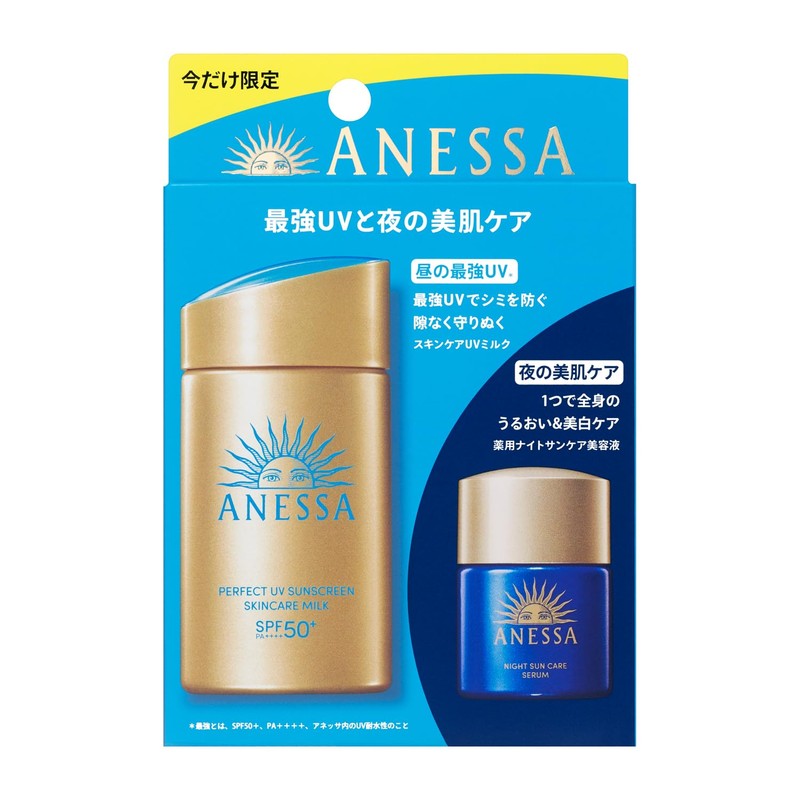 Anessa Perfect UV Skin Care Milk NA Trial Set b