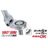 Pro-Auto Flex Gear Wrench (inch) 5/16" FGA-516