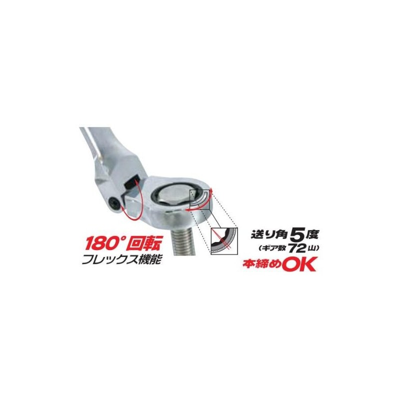 Pro-Auto Flex Gear Wrench (inch) 5/16" FGA-516