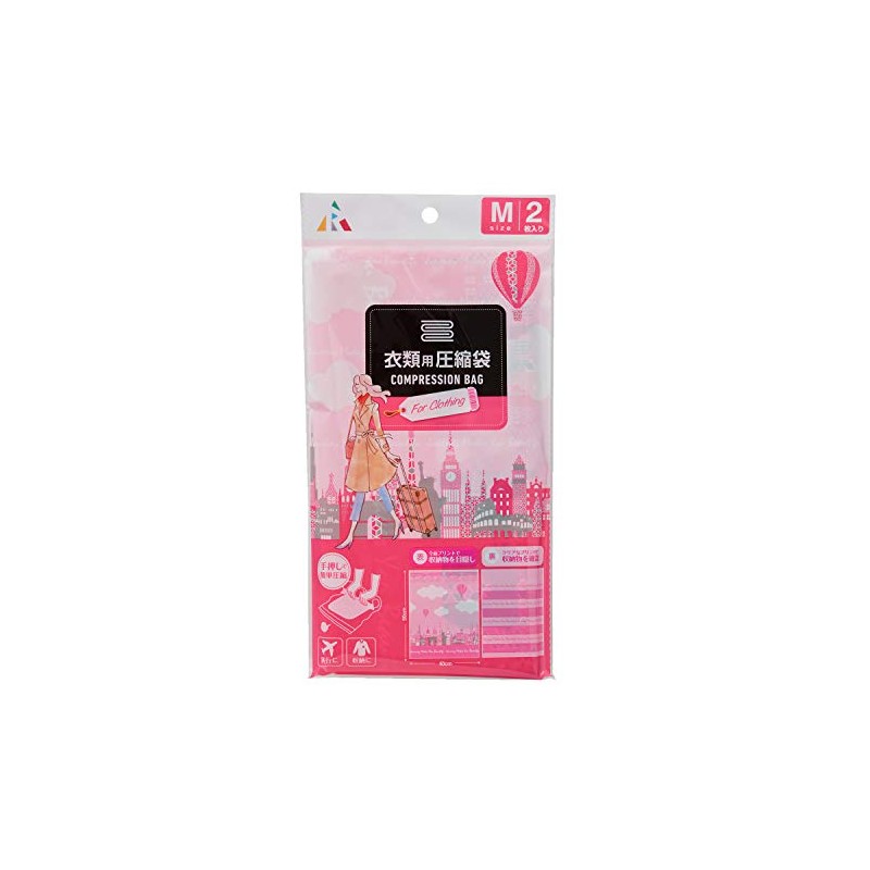 Earl F-2212 Clothing Compression Bags, Travel, Medium, Pack of 2