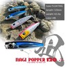 Lunahisano NAGI POPPER 120 Nagi Popper Top Water Plug (UV