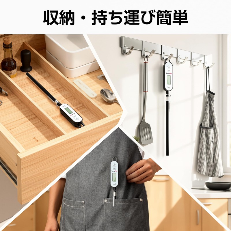 TempPro Cooking Thermometer Digital IPX7 Waterproof Washable Kitchen Fry Tempura