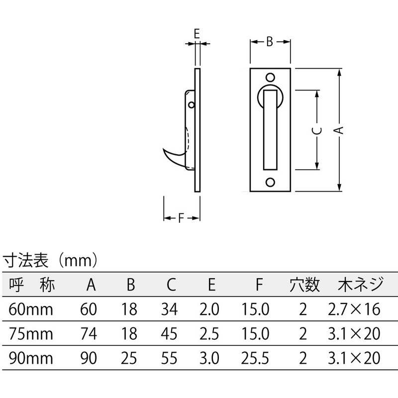 Best 355 Half Rotating Handle 3.0 inches (75 mm) Brass