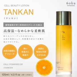 6oku TANKAN Lotion, Skin Care, Aging, Vitamin C, Made in Japan, 4.2 fl oz (120 ml)