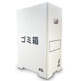 Cardboard Assembly Type, Set of 5, Events, Camping, Festivals, Cardboard, White, Inner Dimensions: Approx. 14.2 x 9.1 x 21.3 inches (360 x 230 x 540 mm), Trash Can, Event Venue, Simple Assembly, Made in Japan