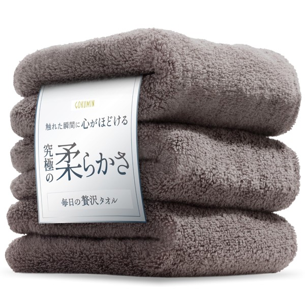 GOKUMIN G-T02-FT Face Towel (3 Piece Set, Approx. 13.4 x