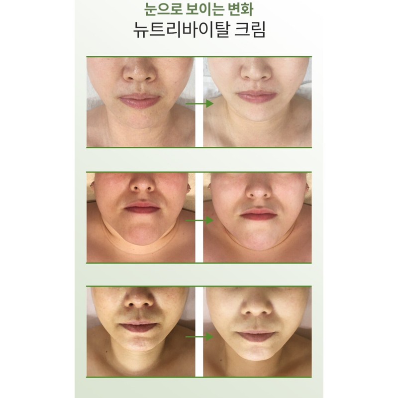 Skinbolic/Nutrivital Cream 50ml / 스킨볼릭/ 뉴트리바이탈 크림 50ml