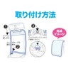 Fuwari School Bag Genuine Transparent Design School Bag Cover Long