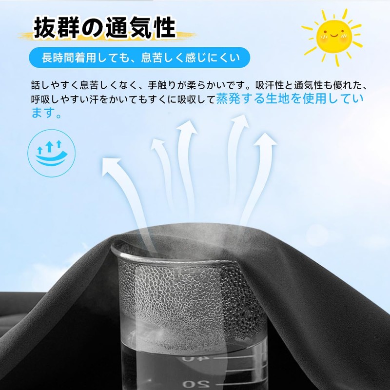 Neck Cover, Sun Protection, Face Cover, Cooling, UV Protection, Sweat