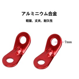 SHULLIN Set of 20 Aluminum Flexible Metal Fittings, Aluminum Cord Slider, Rope Tensioner, Rope Length Adjustment, Tent Rope Tensioner, Outdoor Camping Tent, Goods, Rope Diameter Up to 0.12 - 0.26 inches (3.0 - 6.5 mm) (Red)