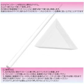 Audiophile Magical Pencil + Rhinestone Tray Deco Stone Catch Teasing Deco 74x64mm White 2 Each 4 Pieces