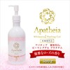 Apatia Medicated Whitening Peel Gel Platinum (Rose), 10.6 oz (300