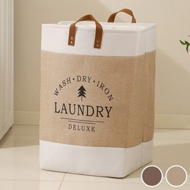 Multipurpose Foldable Fabric Linen Storage Basket with Handles - Large Capacity Beige Basket 2ea