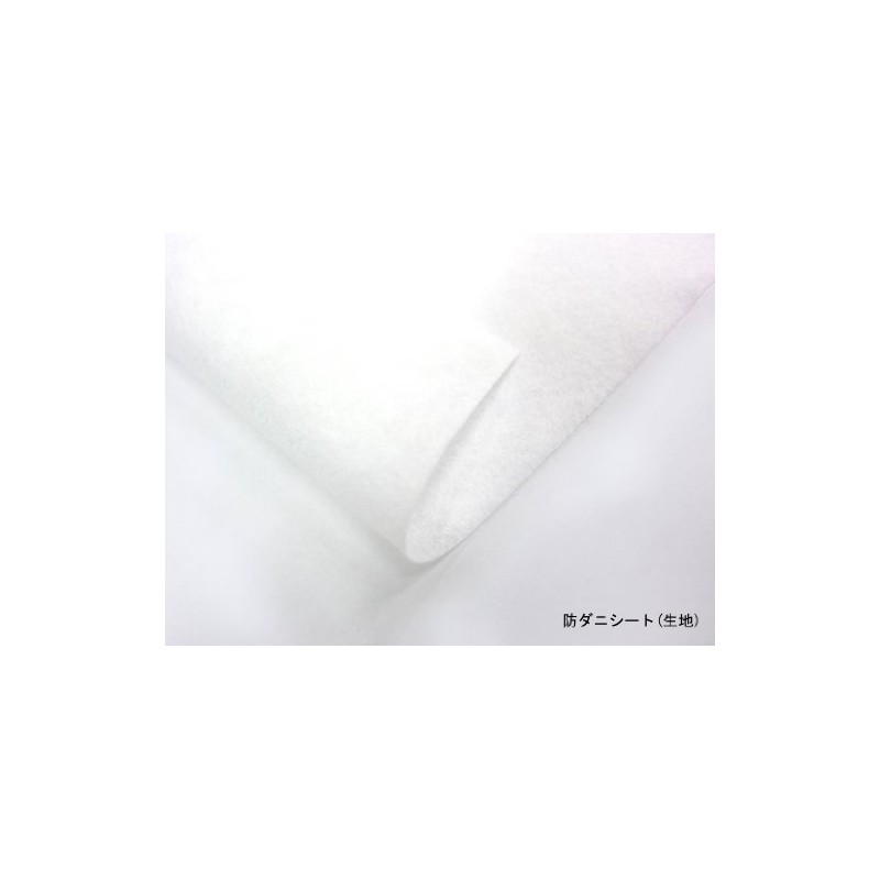 KP Futon Compression Pack with Anti-Mite Sheets for 1 Pair