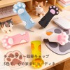 Pencil Cap, Cat Paw Design, Pencil Extender, Cute, Shockproof, Injury