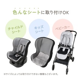 Angelus Smile Waterproof Mat, Anti-Slip, Child Seat, Junior Seat, Baby Stroller, Waterproof Sheet, Toy Treat, Leakage, Spilled Food, Drinks, Babies, Beanies (Hole Round, Gray (Mesh)
