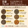 Iyemon Kyoto Blend (8g×18p)×2 pieces