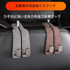 Car Hooks, Seat Back Storage Hooks, 2 in 1 Double Folding Seat Hook for Car, Car Seat Back Leather Double Hook, Universal Concealed Multifunctional Headrest Hook, Car Seat Purse Hook (Black)