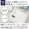 Yonekichi CLASICA Gauze Face Towel, Impile, Made in Japan, 100%
